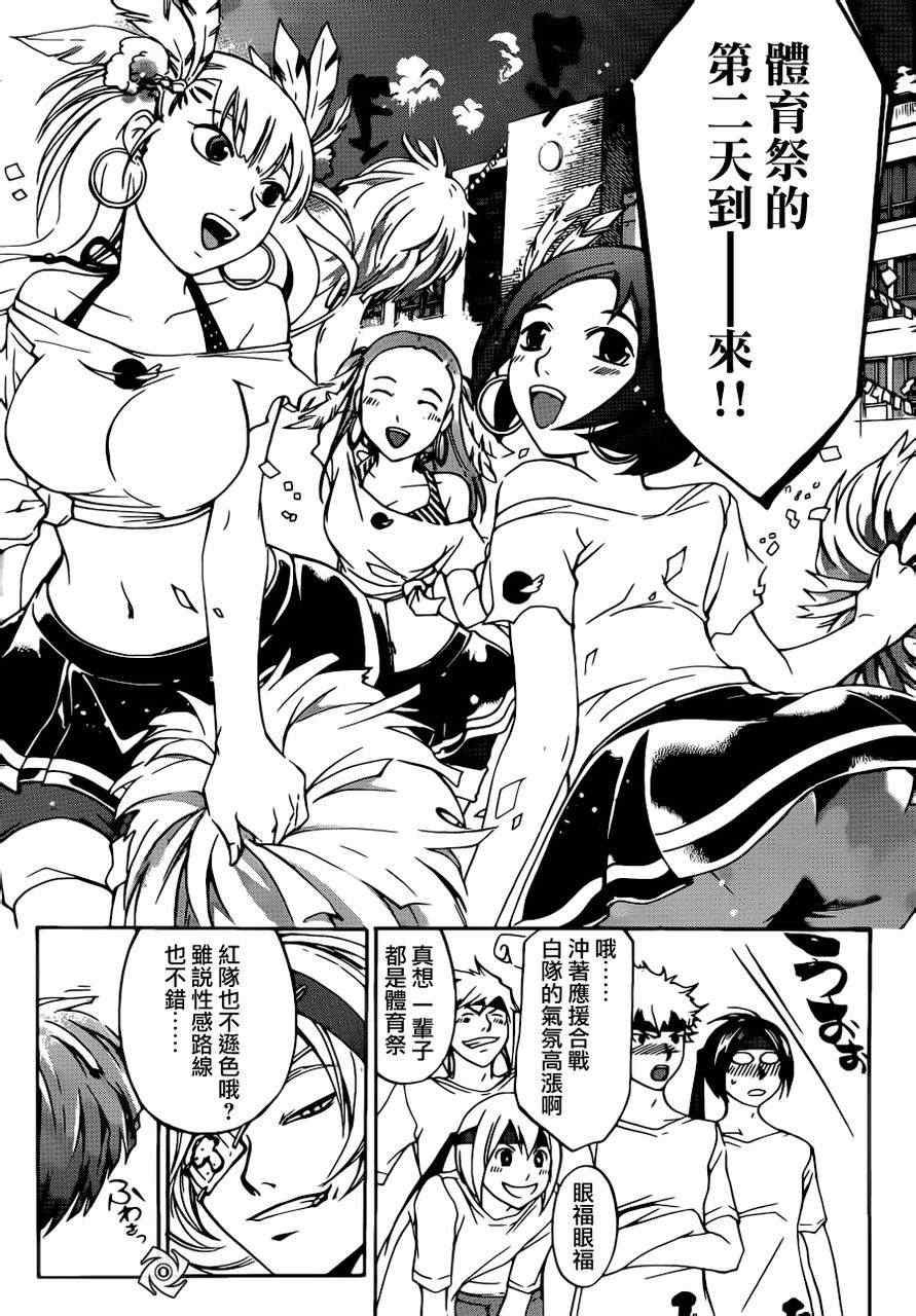 第190话