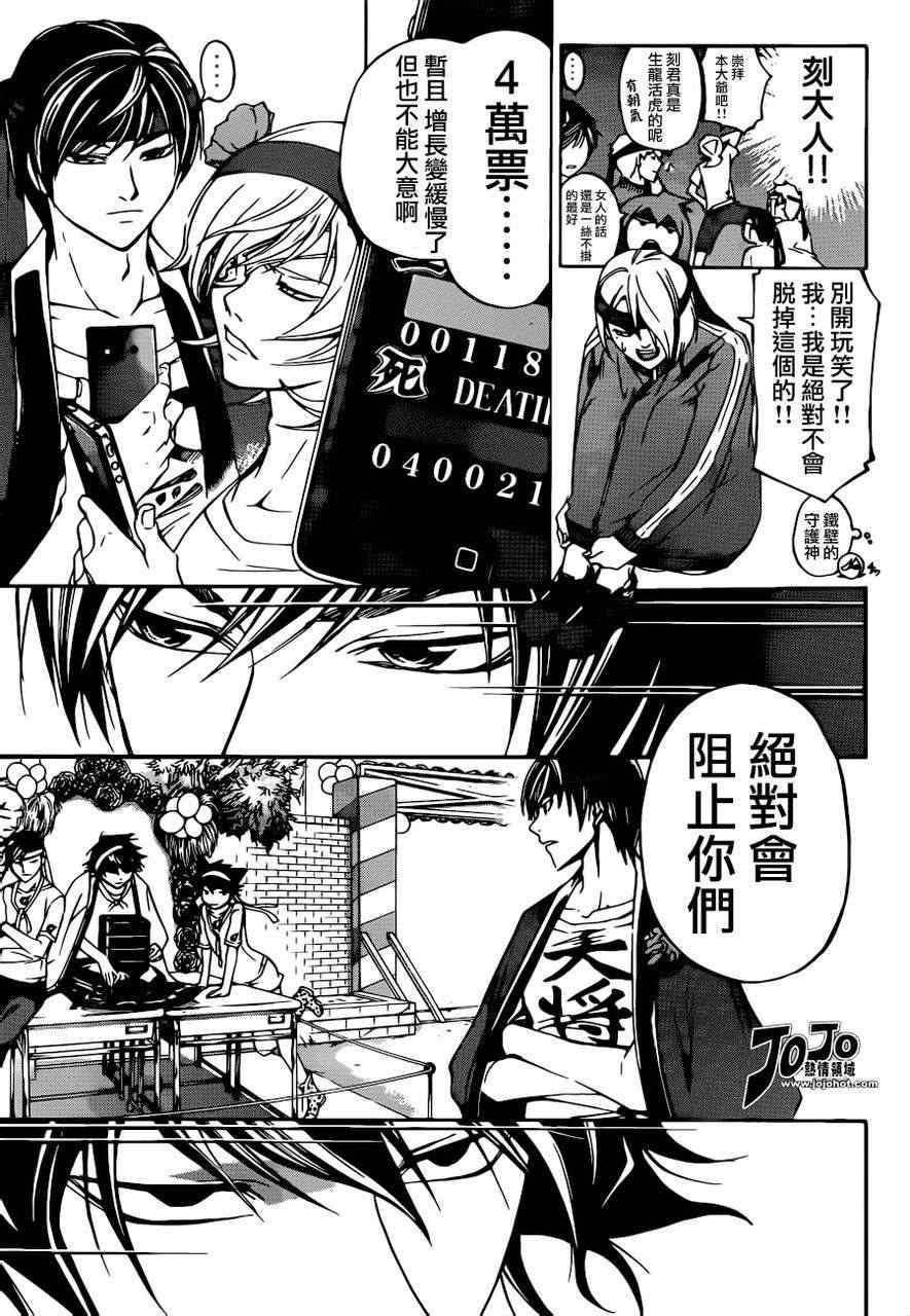 第190话