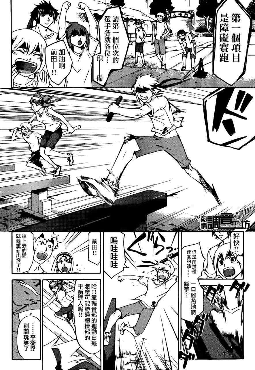 第190话