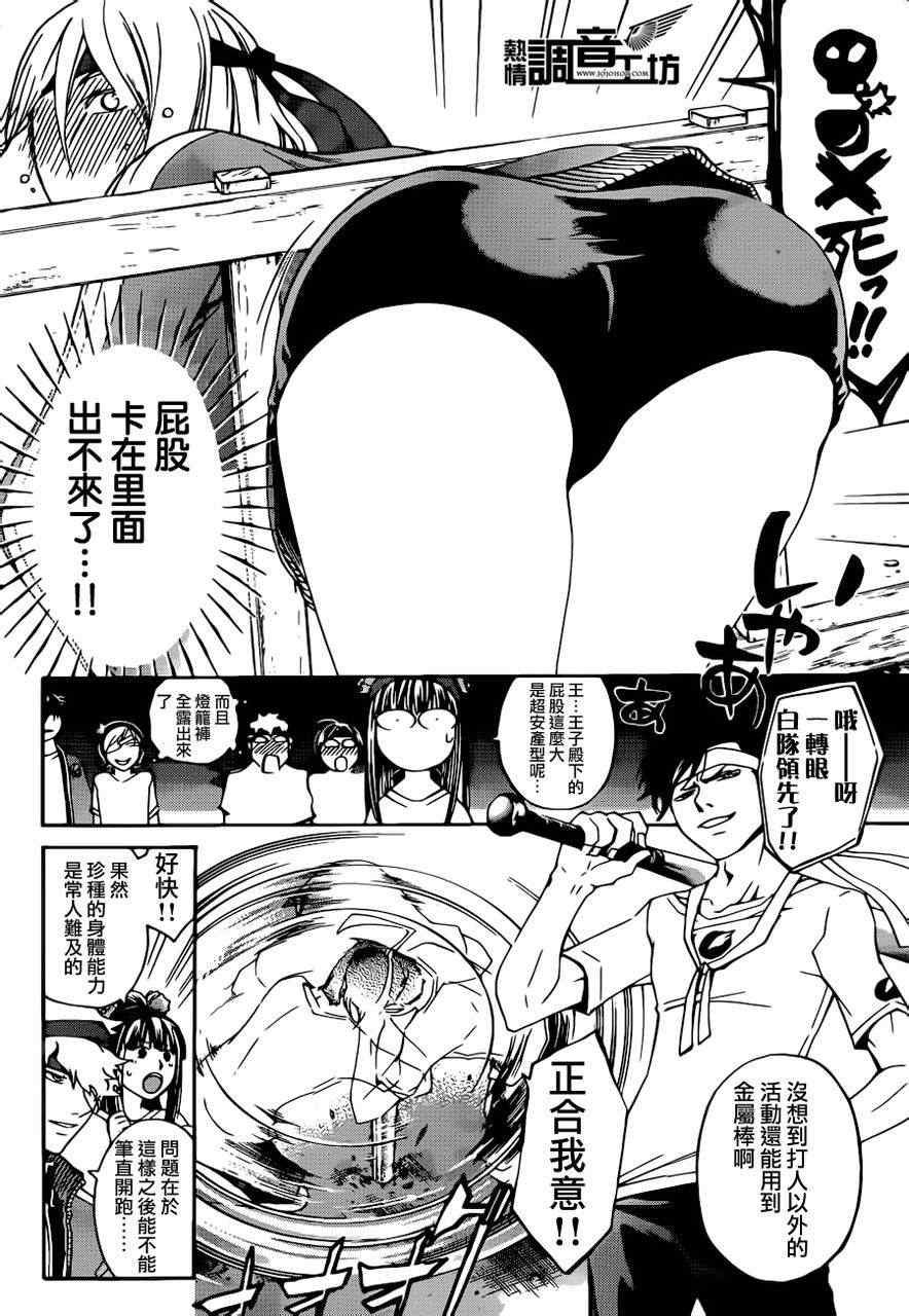 第190话