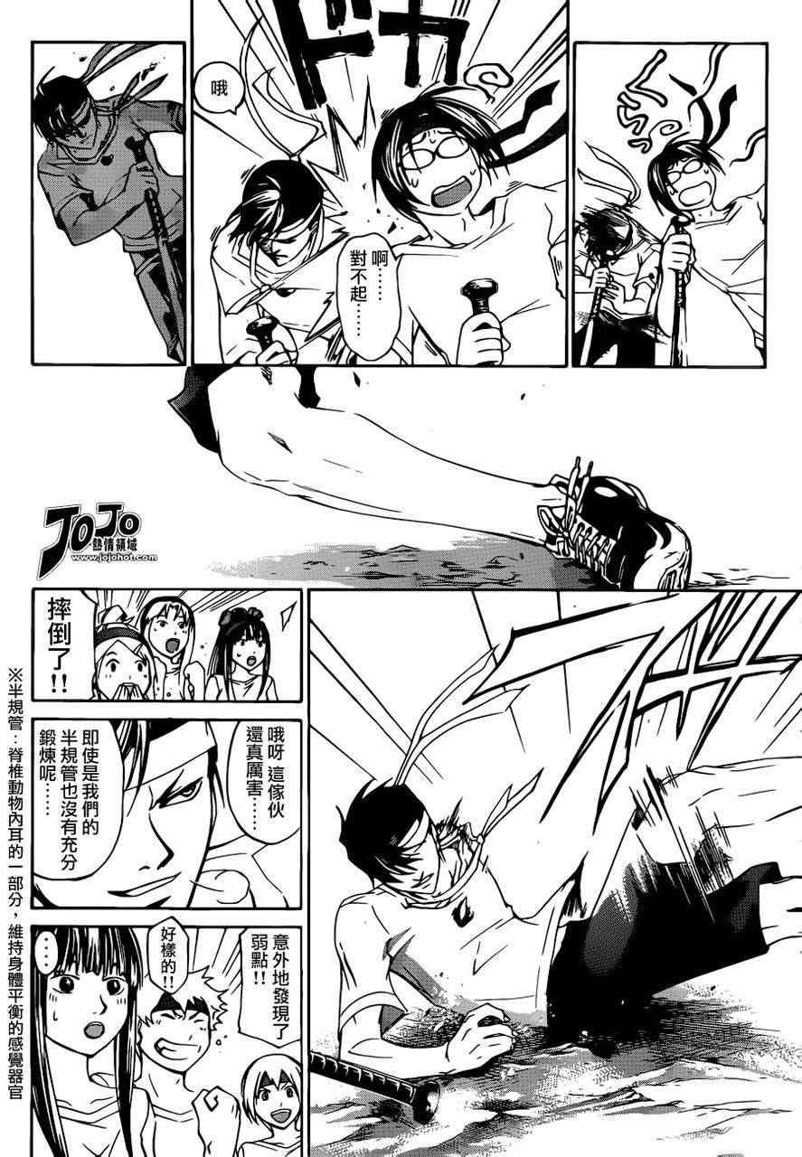 第190话