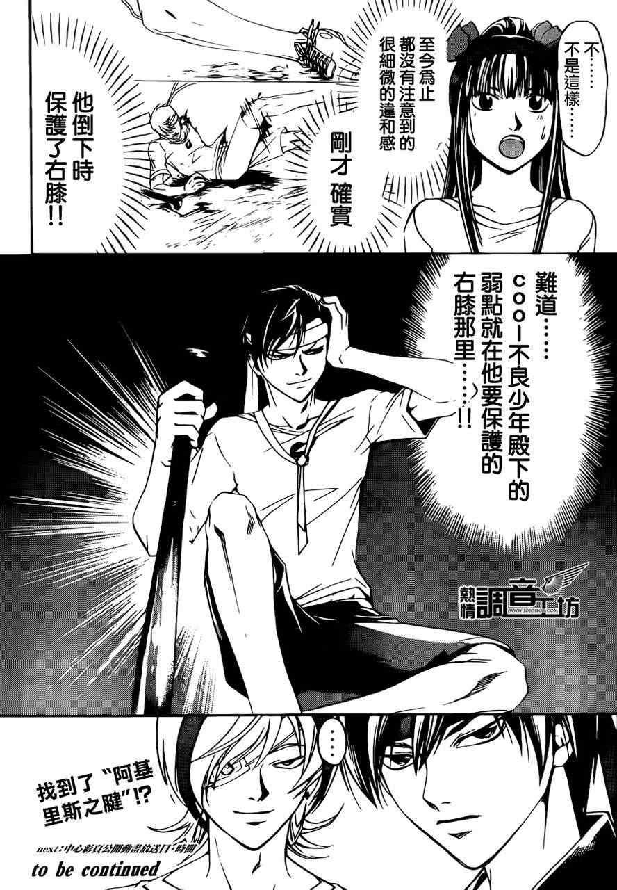 第190话
