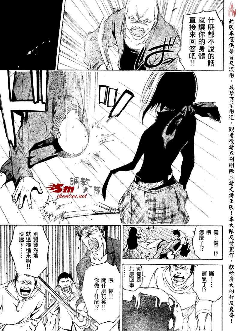 第18话