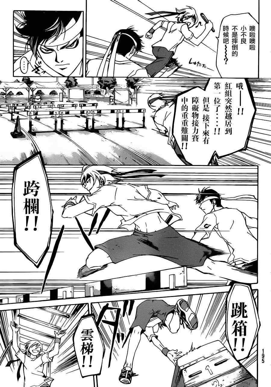 第191话