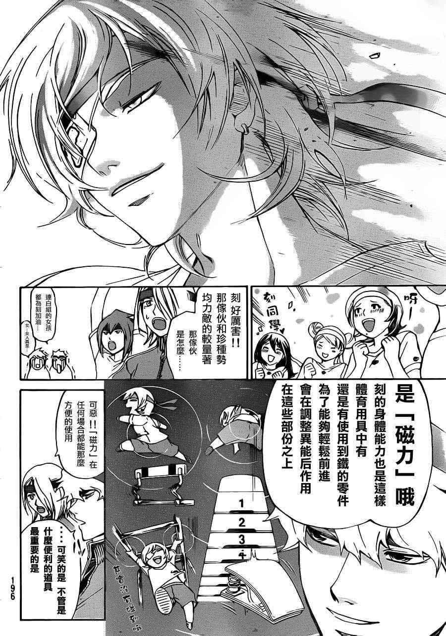 第191话