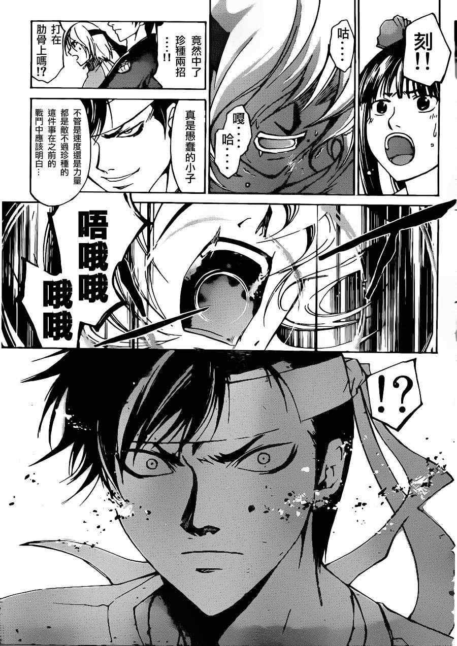 第191话