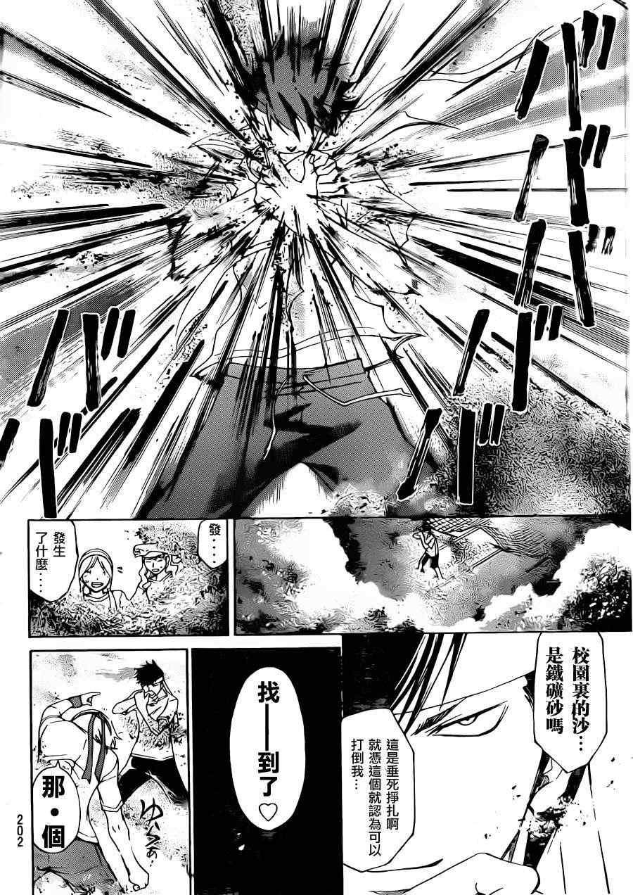 第191话
