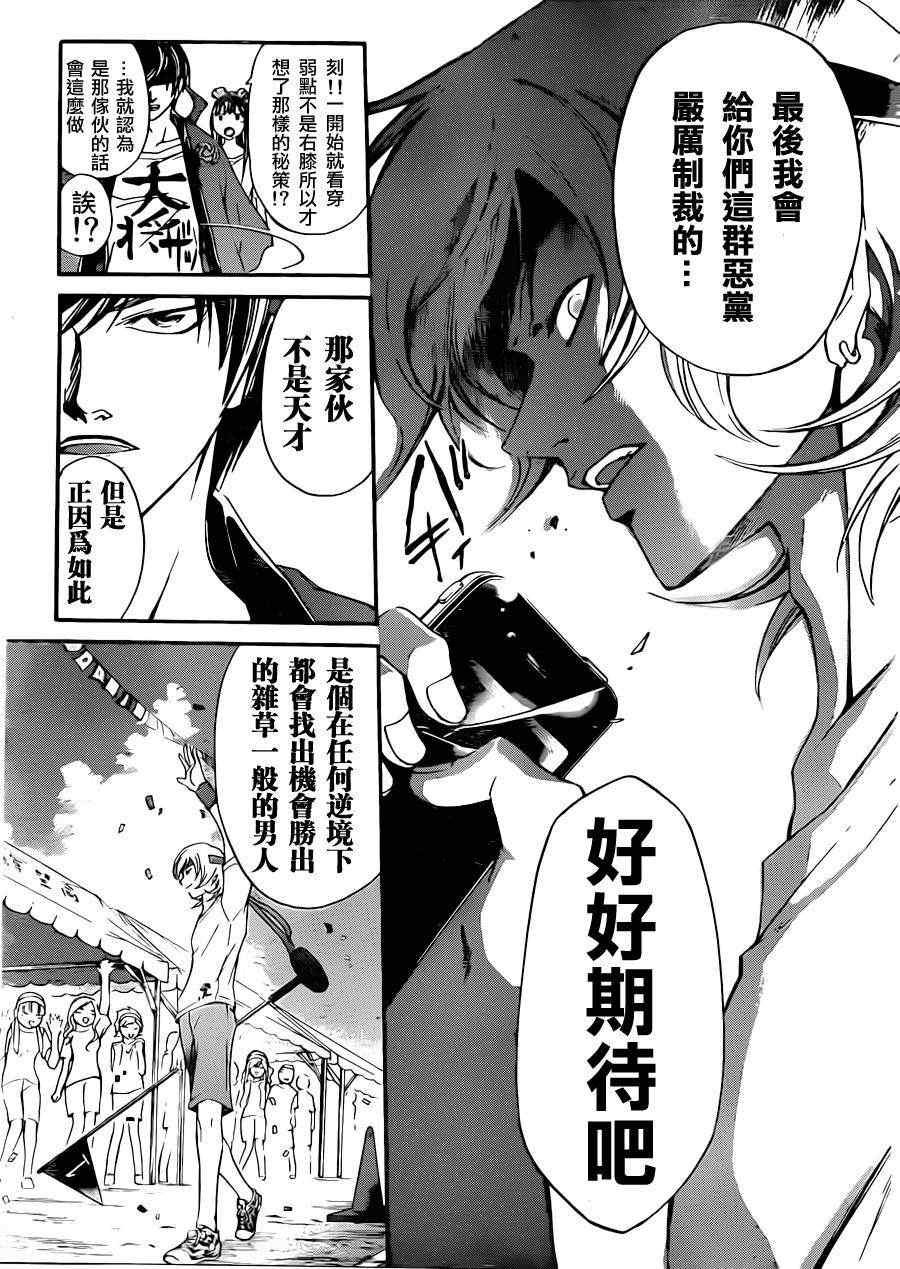 第191话