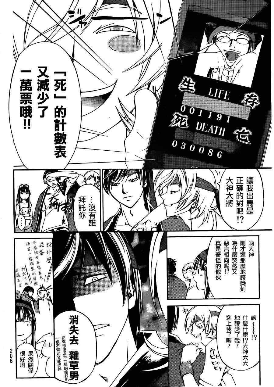 第191话