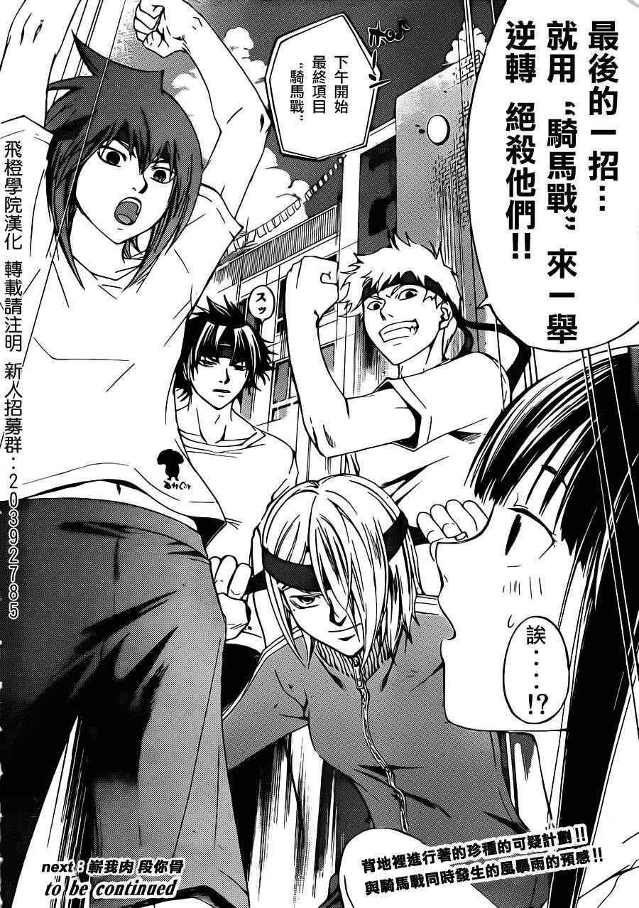 第191话