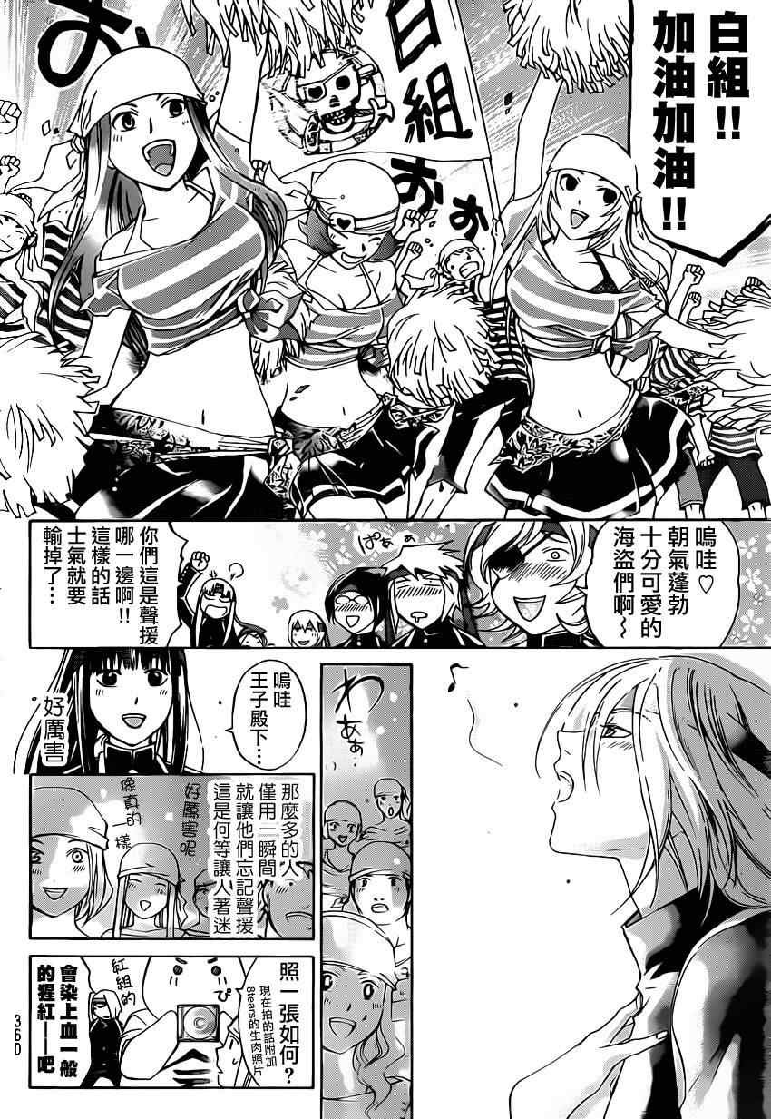 第192话