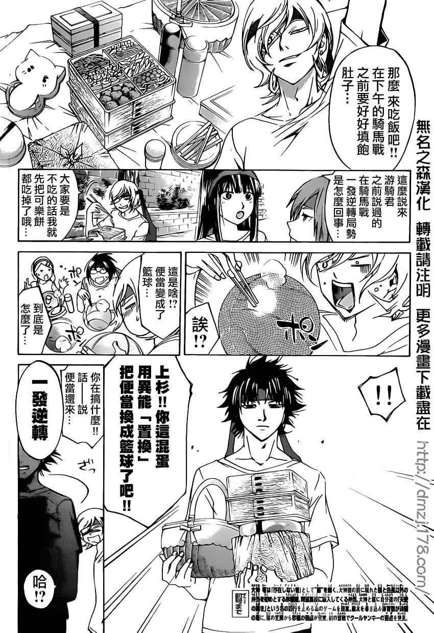 第192话