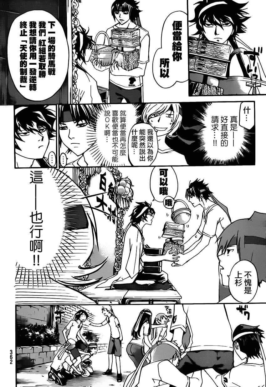 第192话