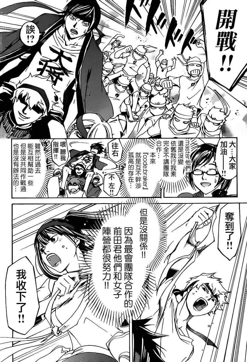 第192话
