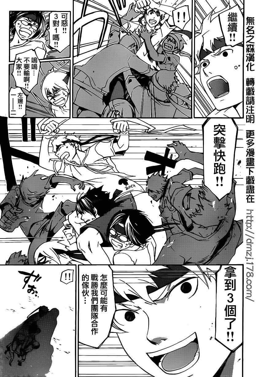 第192话