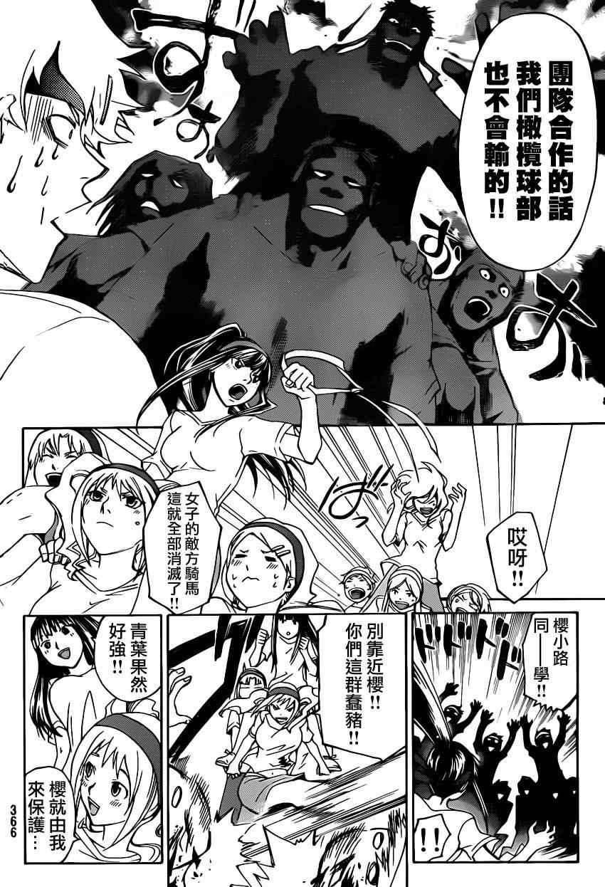 第192话