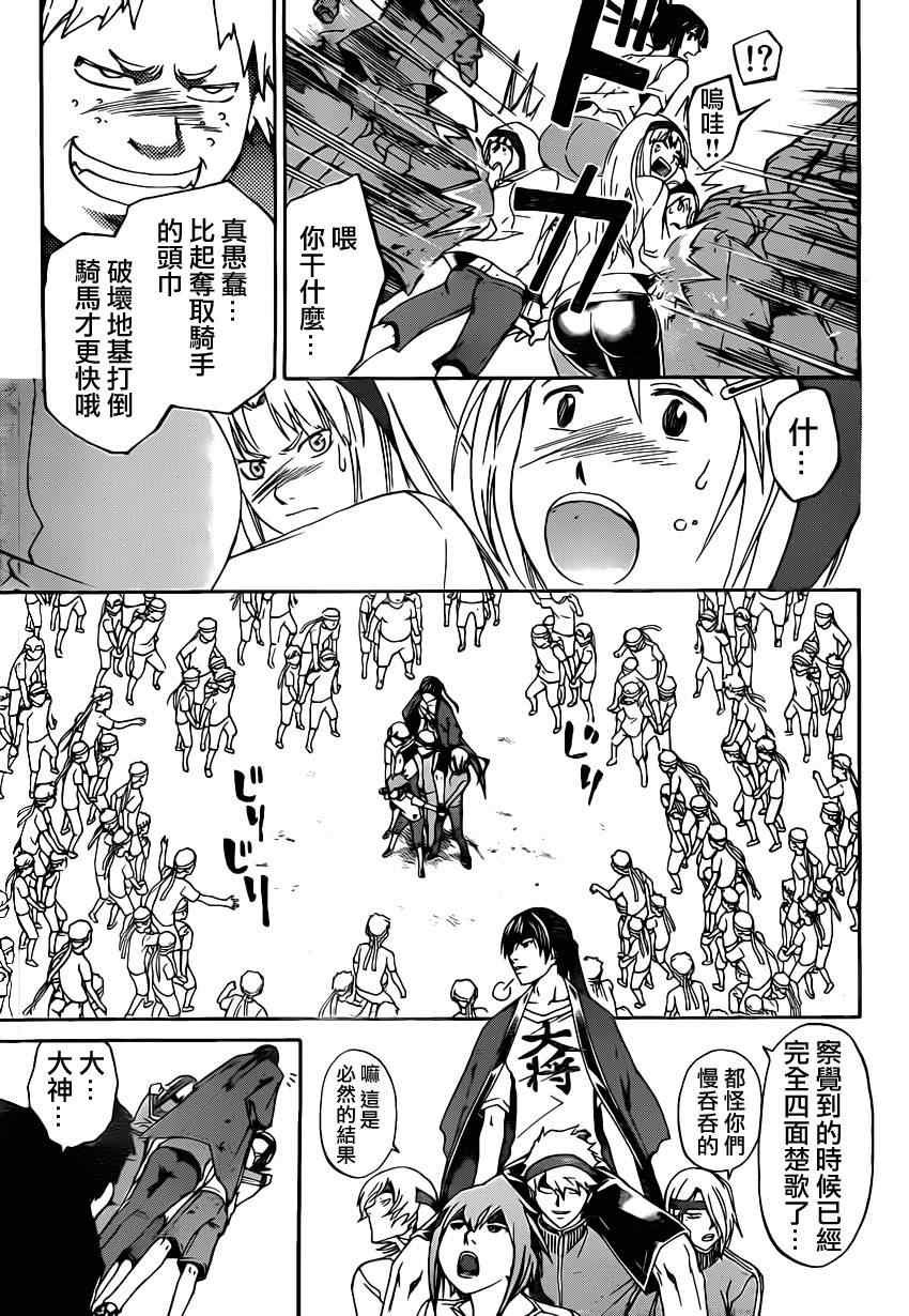 第192话