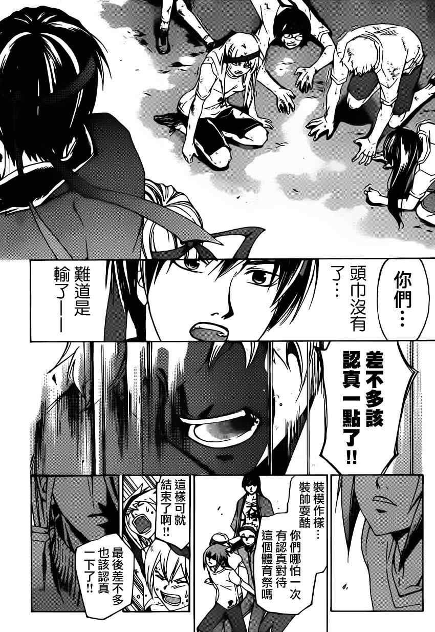 第192话