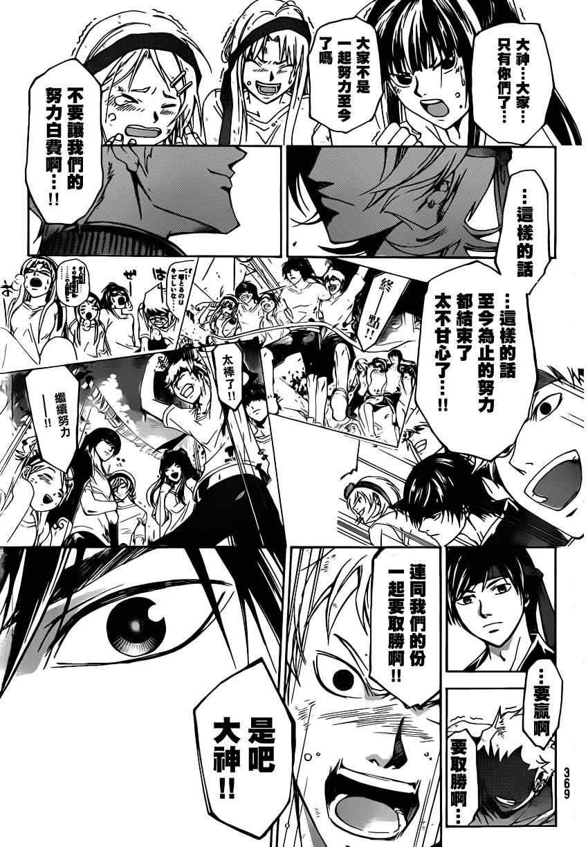 第192话