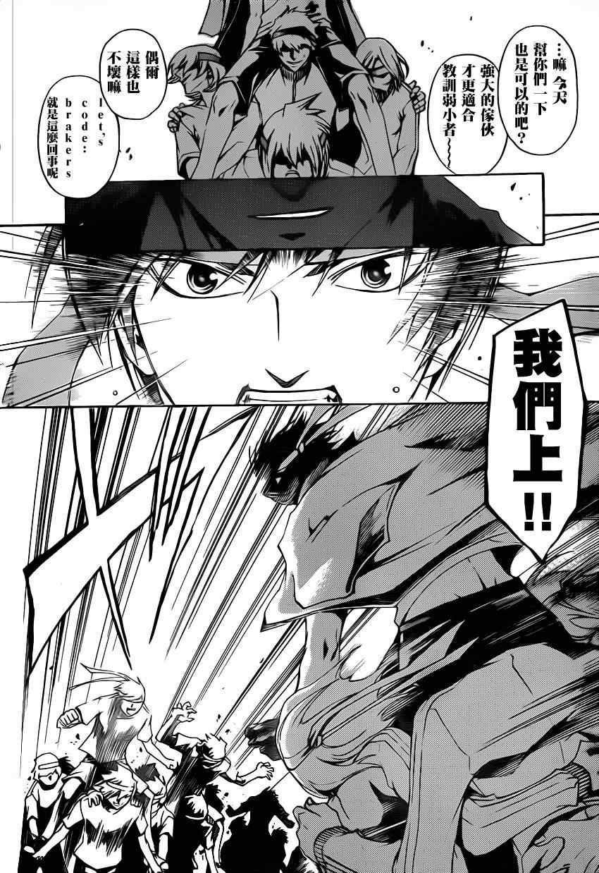 第192话
