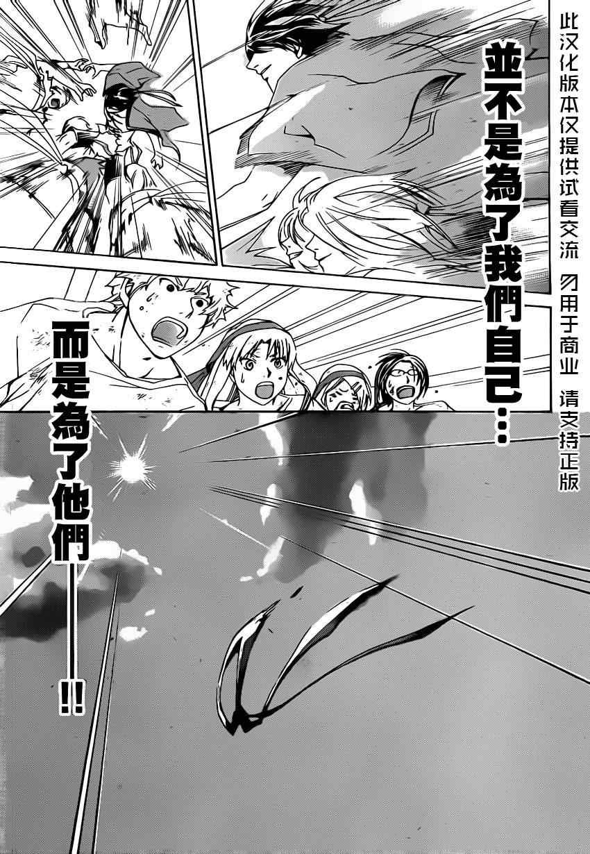 第192话