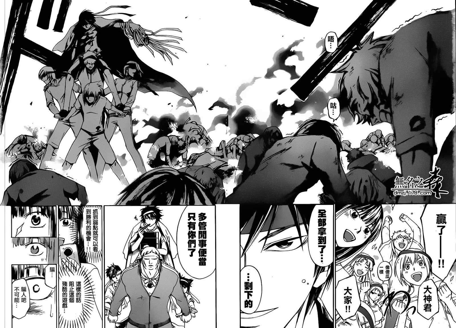 第192话