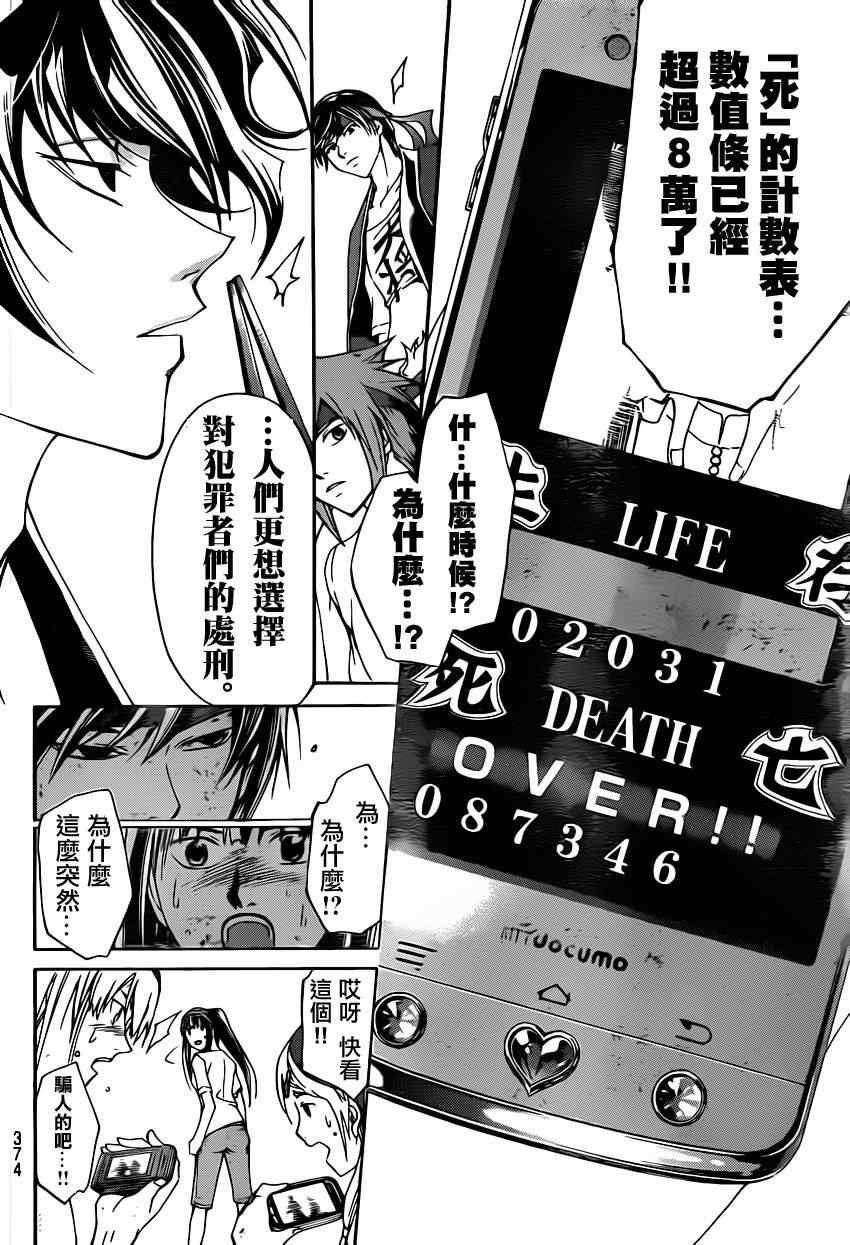 第192话
