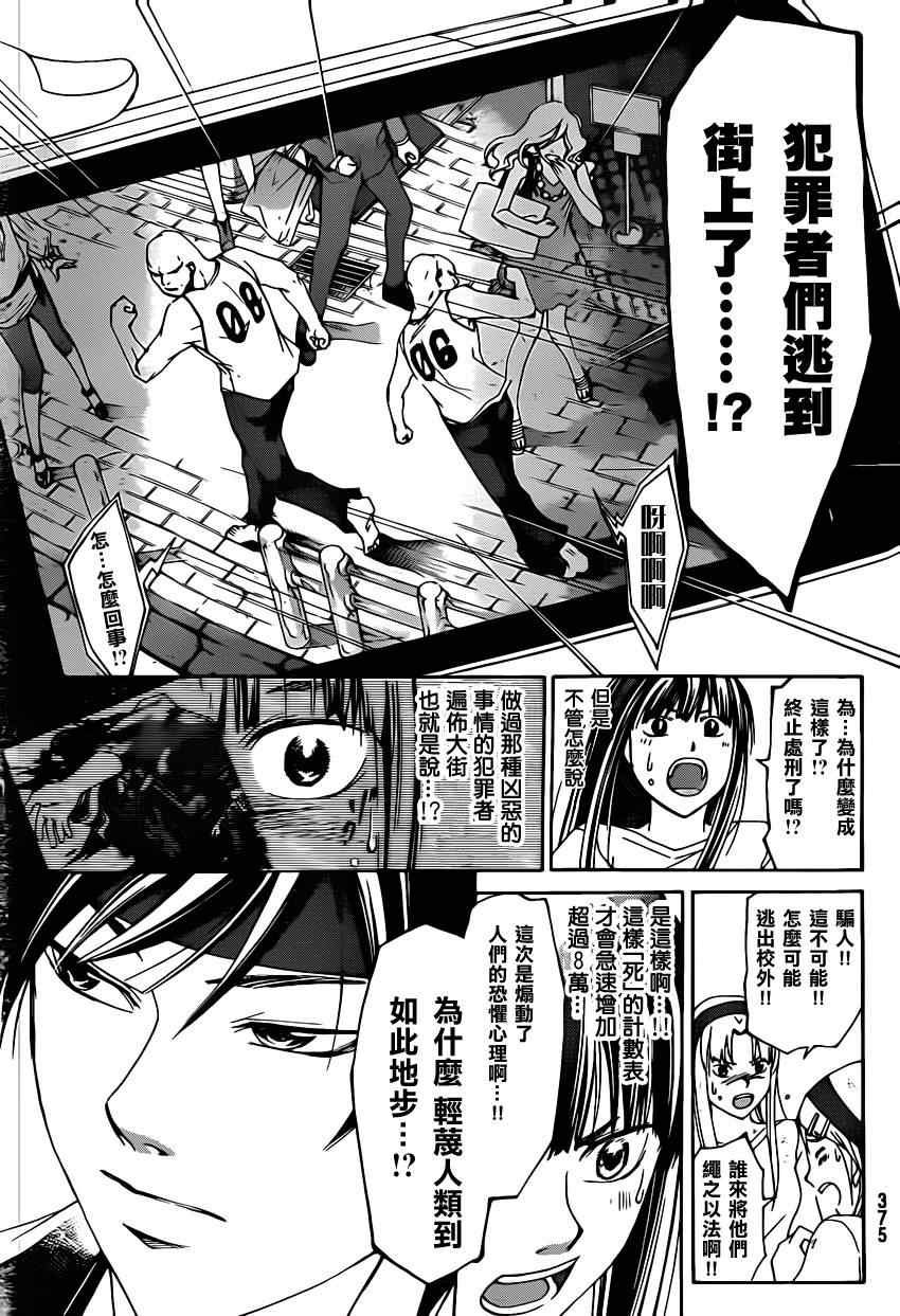 第192话