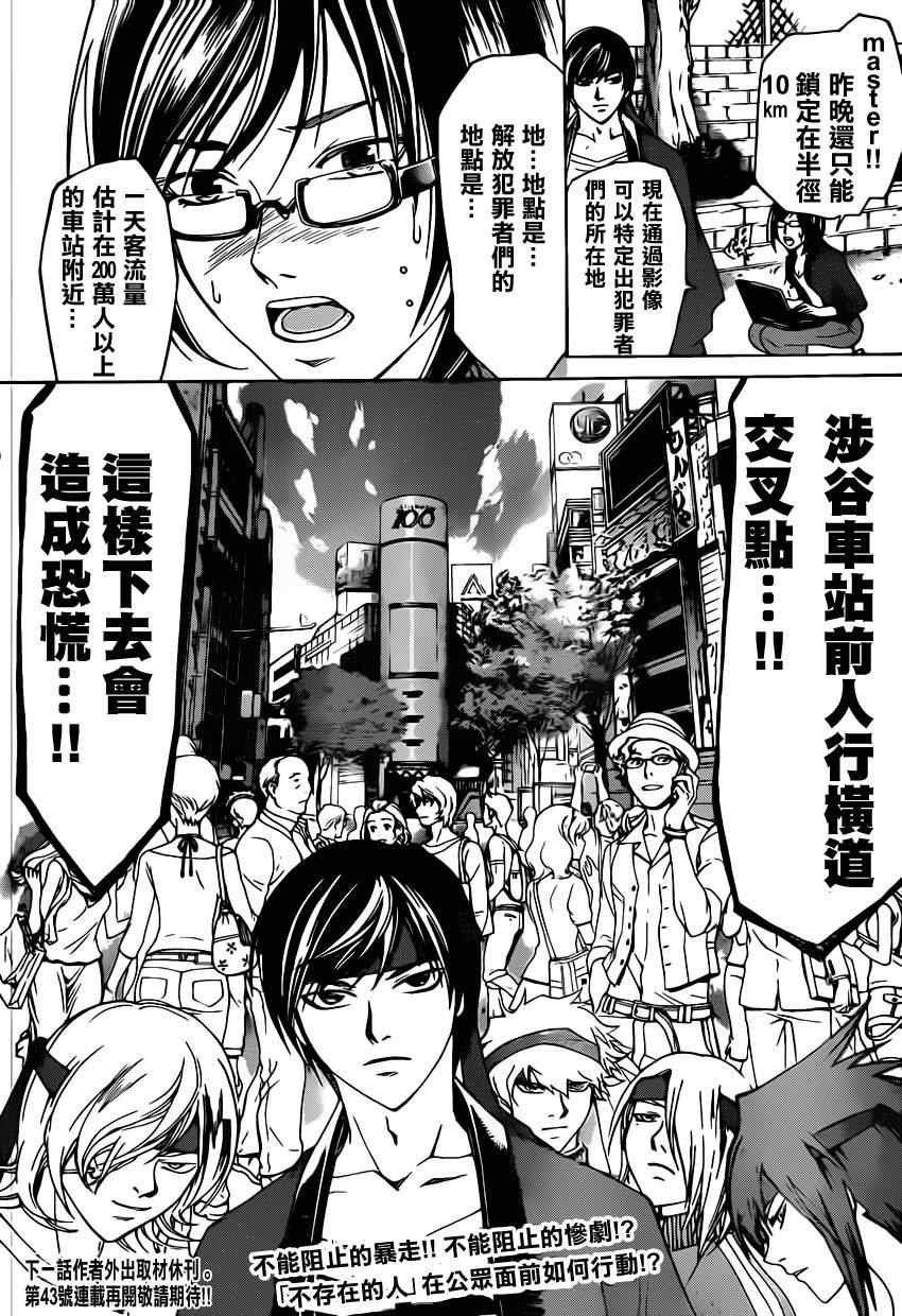 第192话