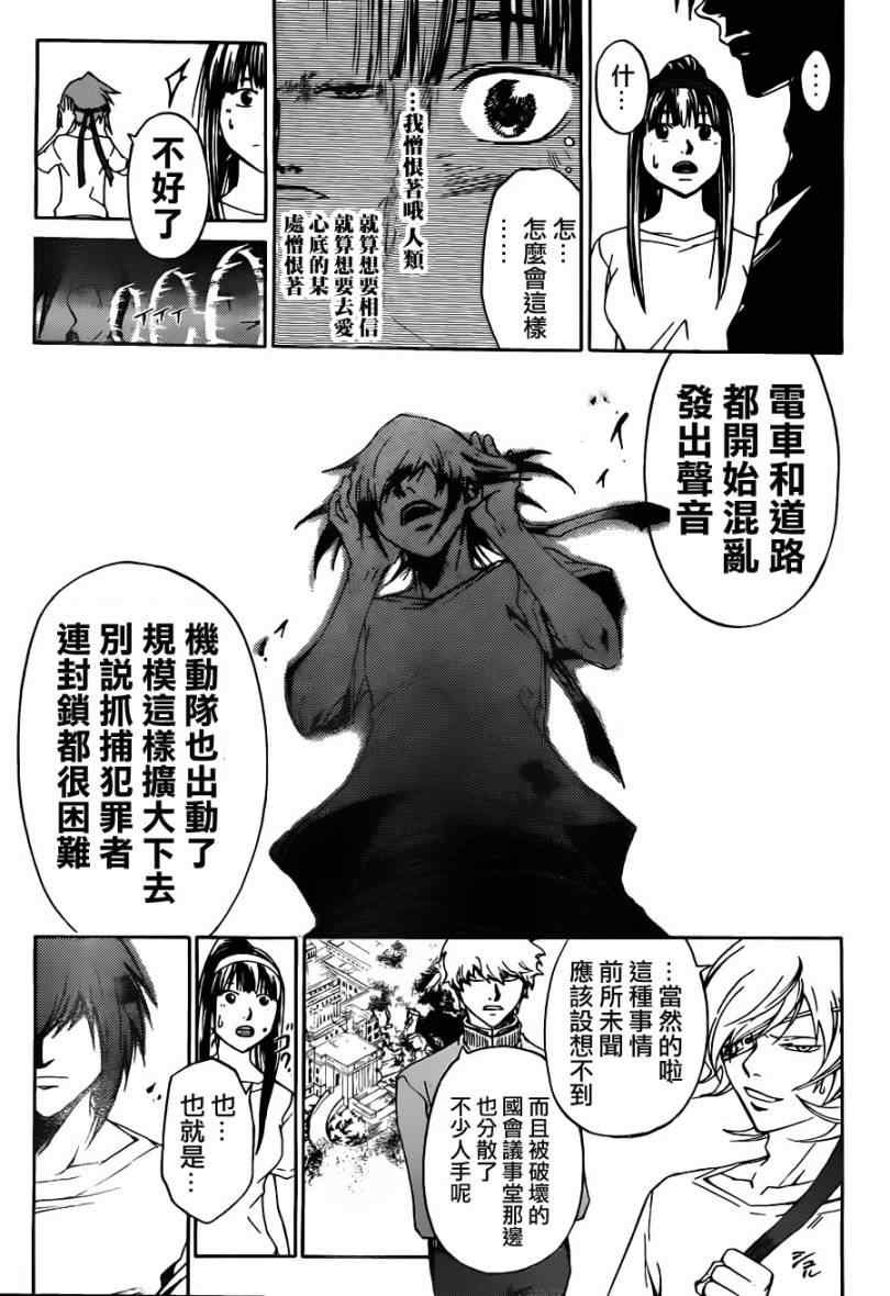 第193话
