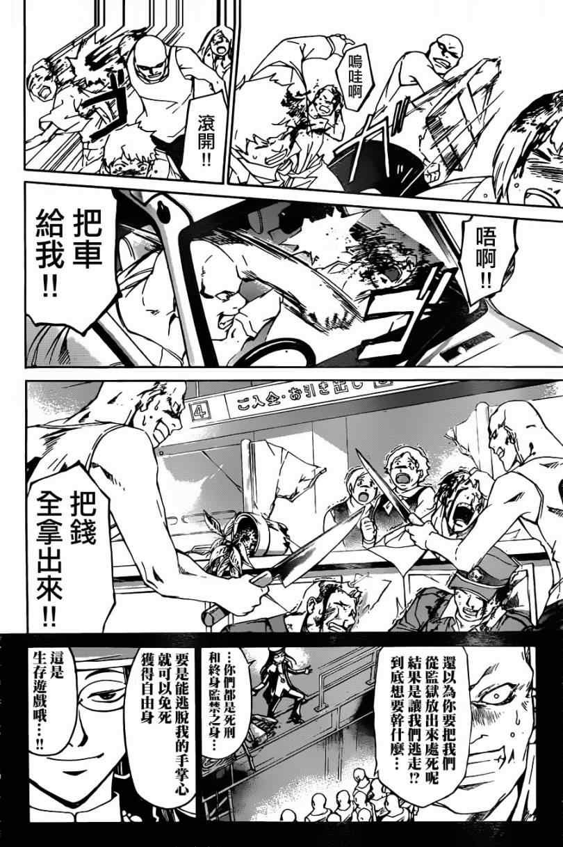 第193话