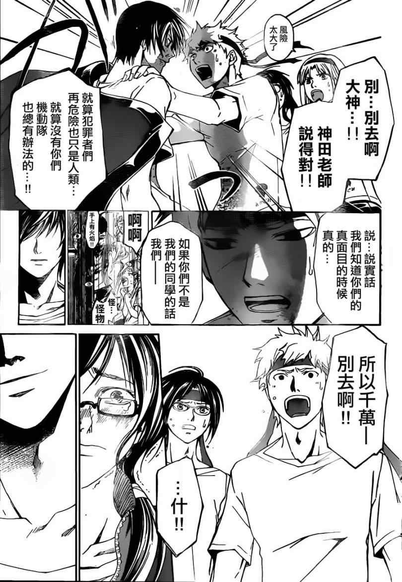 第193话