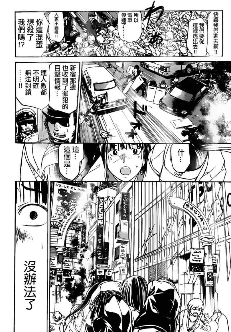 第193话