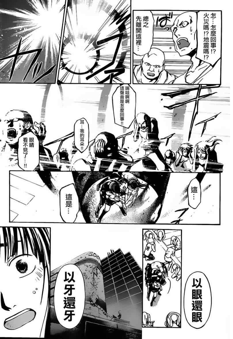 第193话