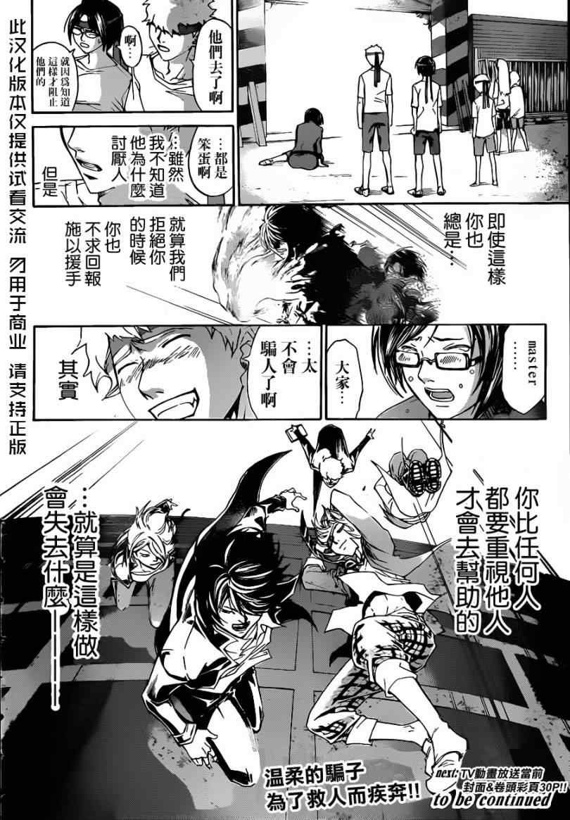 第193话