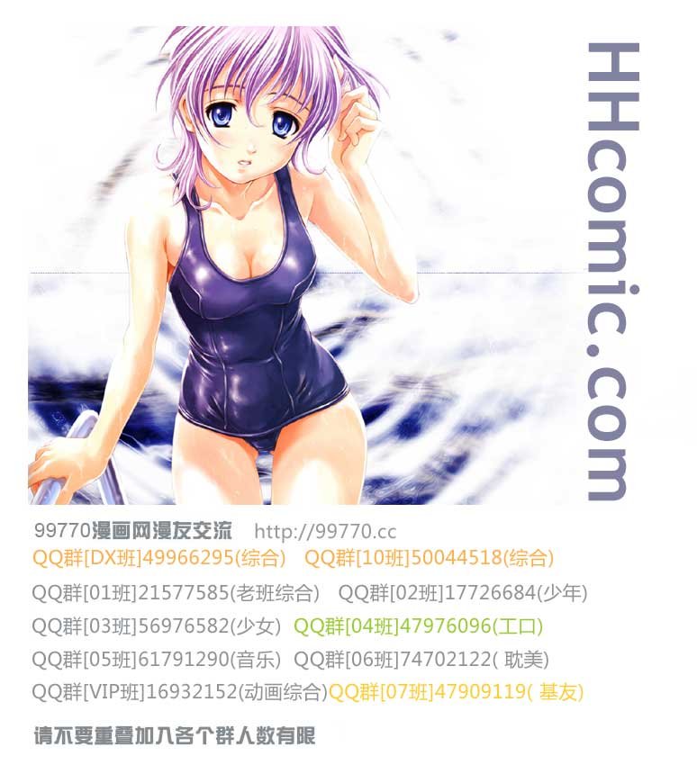 第193话
