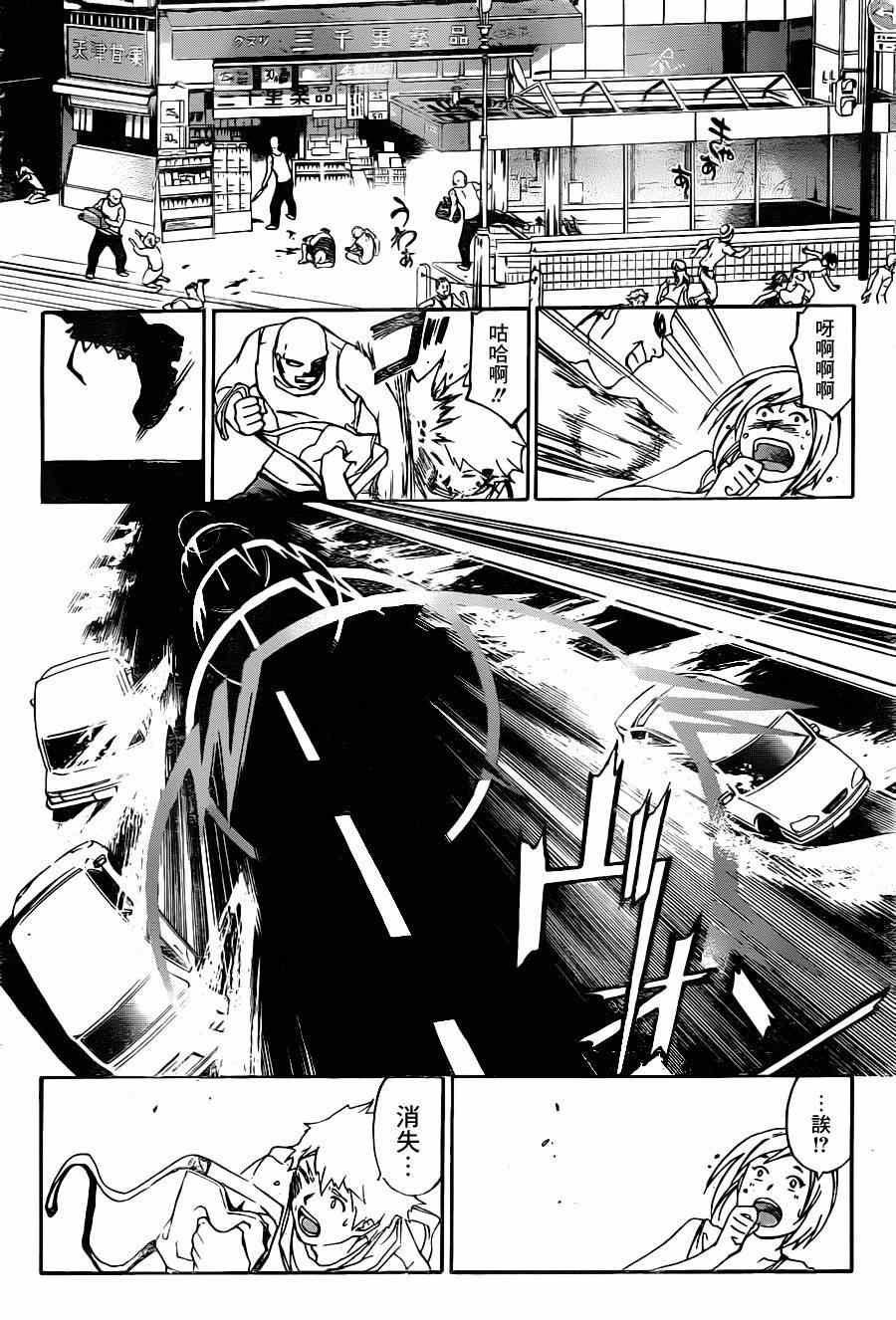 第194话
