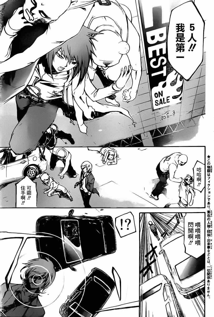 第194话