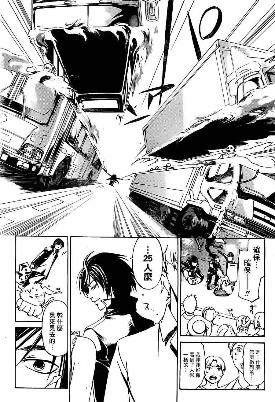 第194话