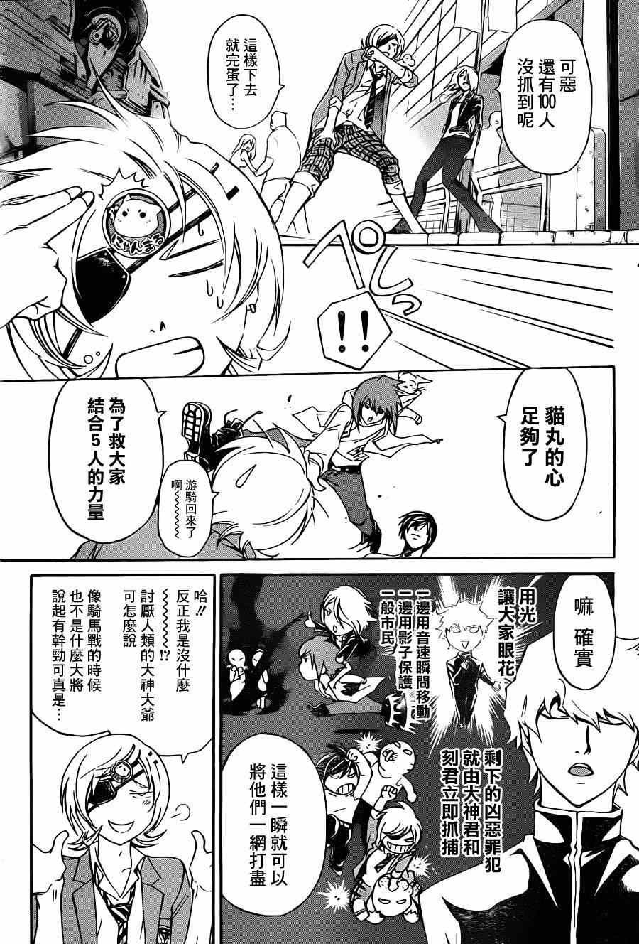 第194话