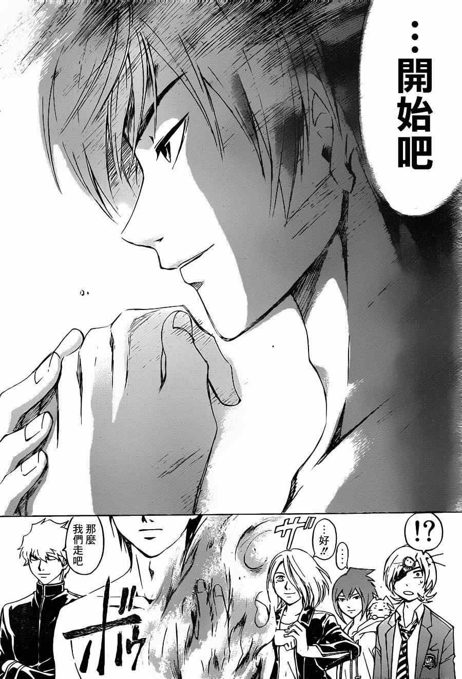 第194话