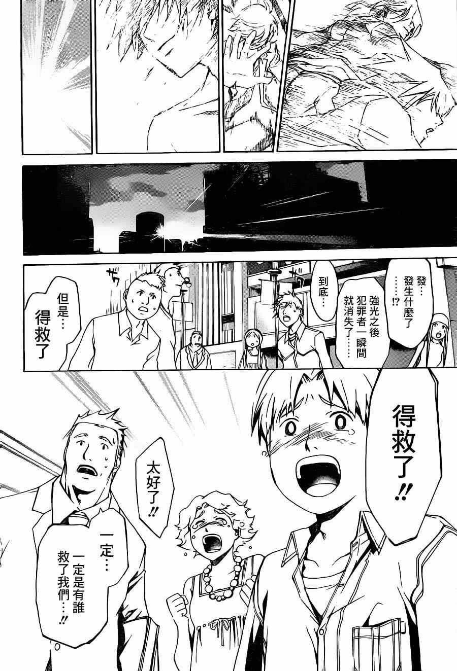 第194话