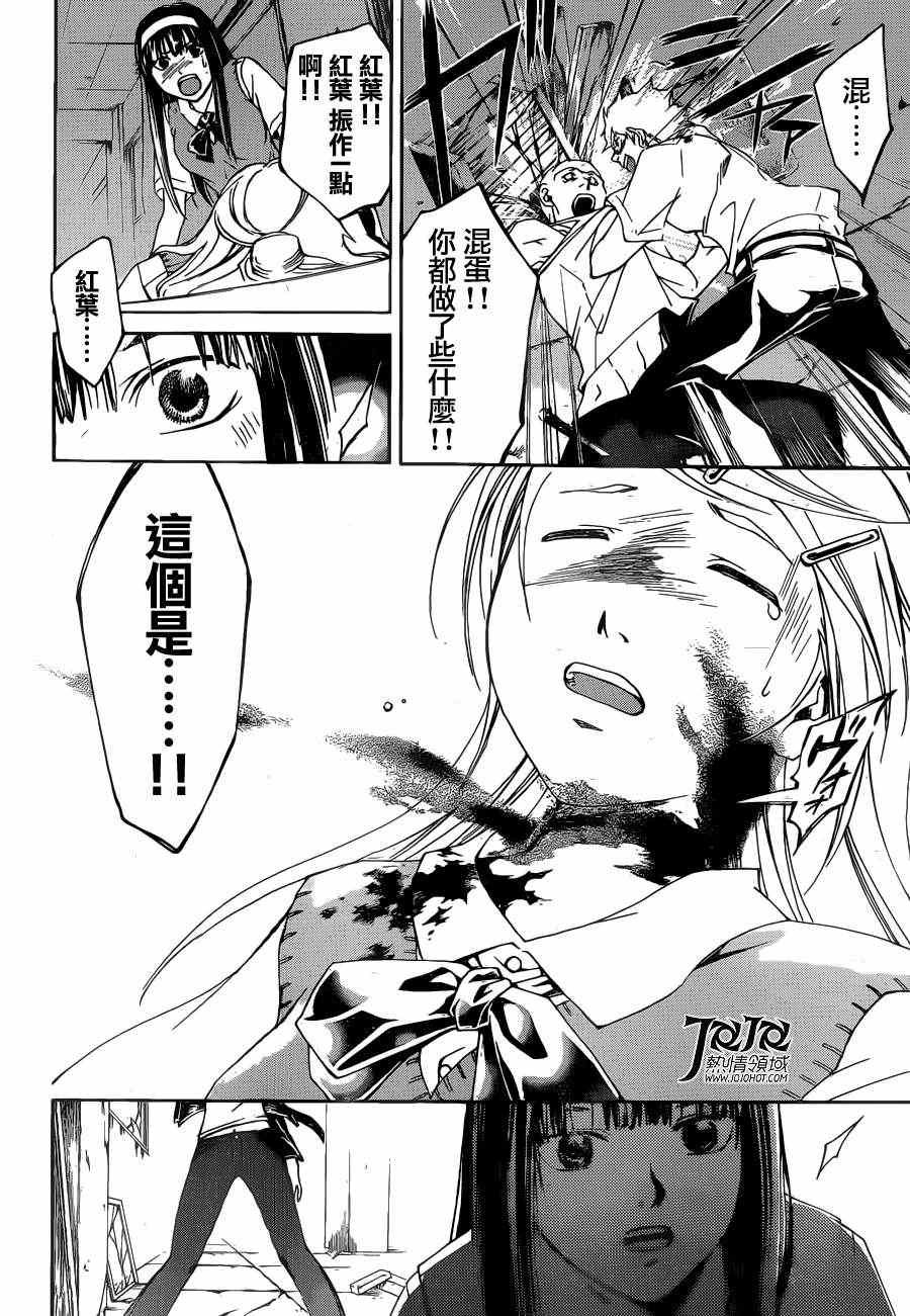 第195话