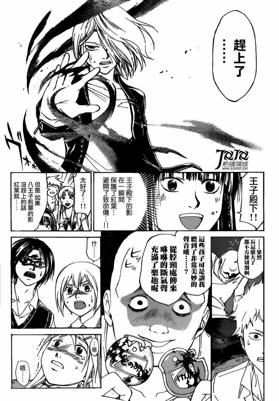 第195话