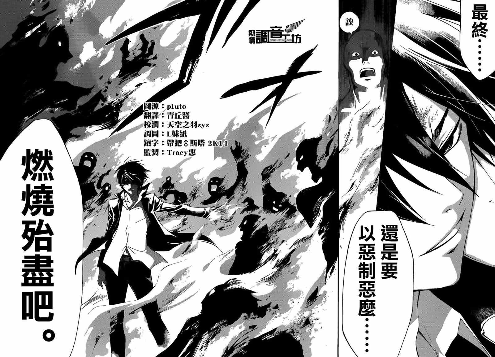 第195话