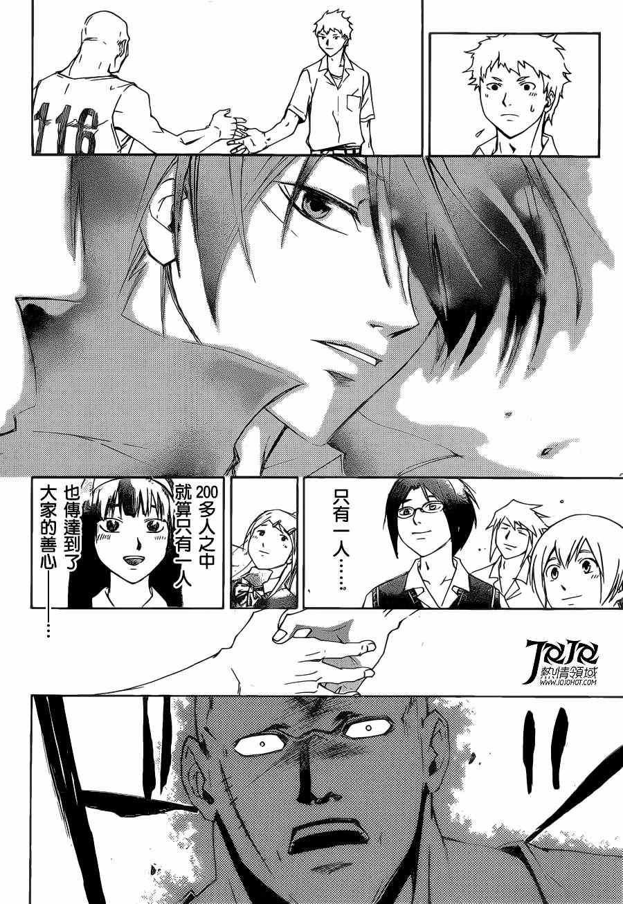 第195话