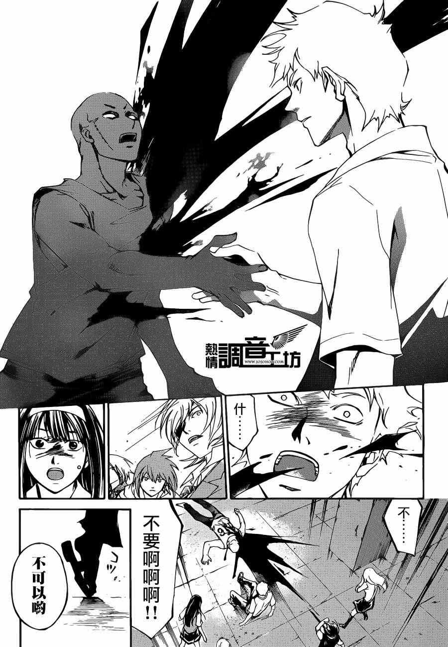 第195话