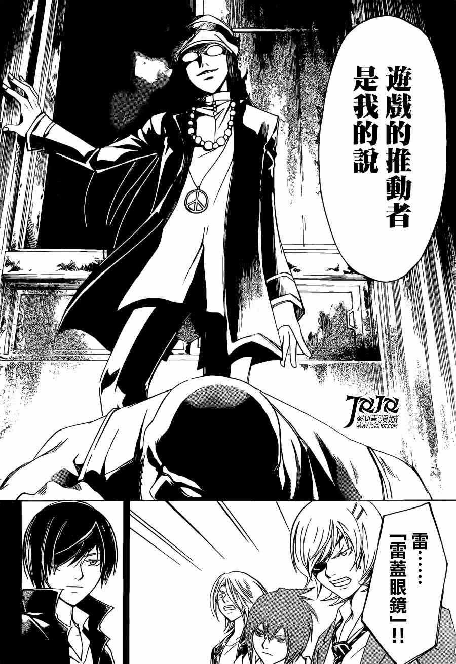 第195话