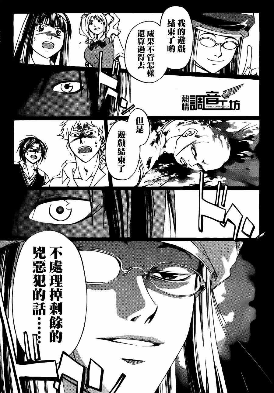第195话