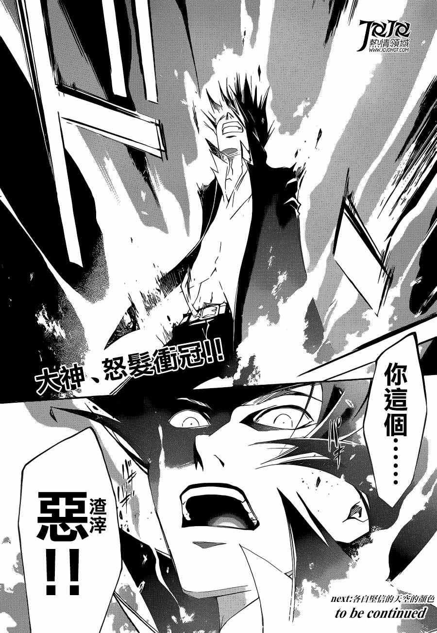 第195话